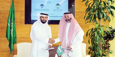 «هيئة المدن الاقتصادية» توقع مذكرة تفاهم مع المركز السعودي للتحكيم التجاري 