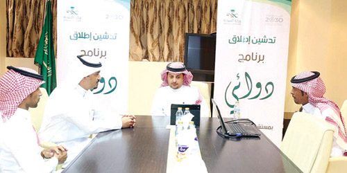 «صحة الرياض» تطلق مبادرة برنامج «دوائي» لمستشفى عفيف العام 