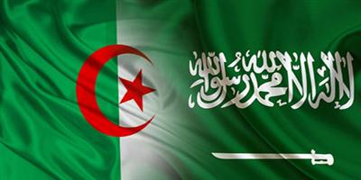 لقاء سعودي جزائري لتعميق الشراكة التجارية 