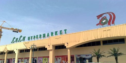 «لولو السعودية للأسواق الكبرى» تدشن متجرها الـ(150) بالمملكة 