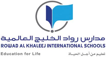 مدارس رواد الخليج العالمية تطلق برنامج «التعلم أون لاين» 