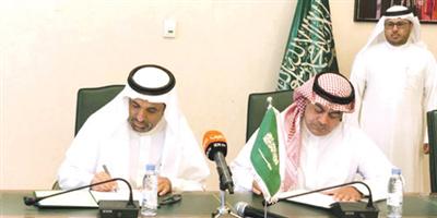 إبرام اتفاقية تعاون بين كلية الأمير محمد بن سلمان للأمن السيبراني ووزارة التعليم 