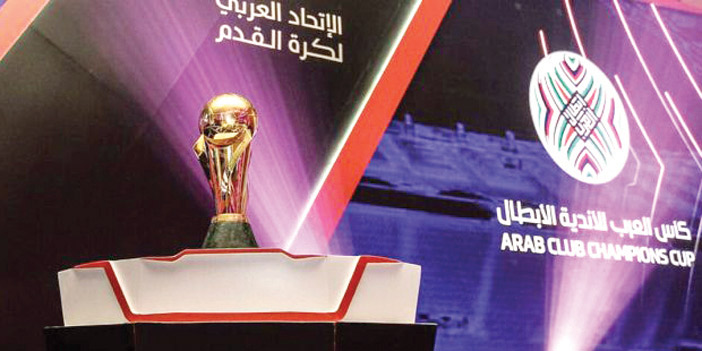  كأس العرب