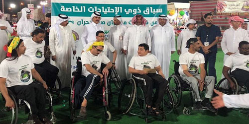 صيف نجران ينظم سباق ذوي الاحتياجات الخاصة 
