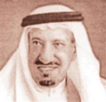 الأمير سعود السديري ومفهوم التنمية الشاملة 