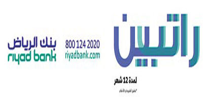 بطاقة بنك الرياض مدى بنك الرياض