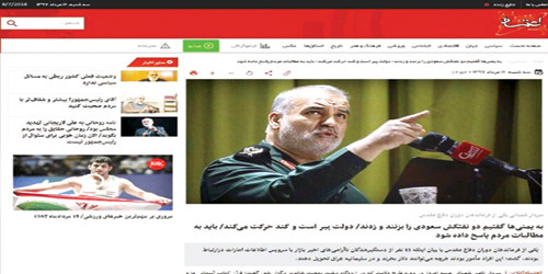  قصاصة من صحيفة «اعتماد» الإيرانية التي نقلت التصريح ثم حذفته
