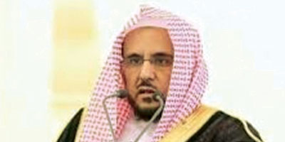تكليف د. حسين آل الشيخ بخطبة يوم عرفة 