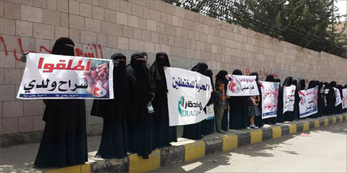 رابطة يمنية: أوضاع المختطفين في صنعاء تزداد سوءاً 