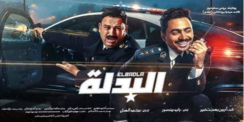 فيلم «البدلة» يتصدر السينما المصرية 
