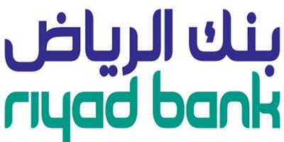 بطاقات بنك الرياض الائتمانية من دون رسوم للسنة الأولى 
