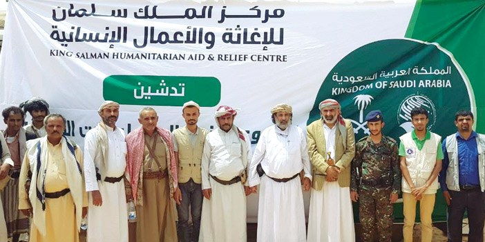 مركز الملك سلمان يدشن المساعدات الإيوائية بمديرية البقع واليتمه اليمنية 