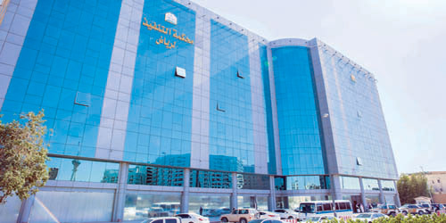  مبنى محكمة التنفيذ في الرياض