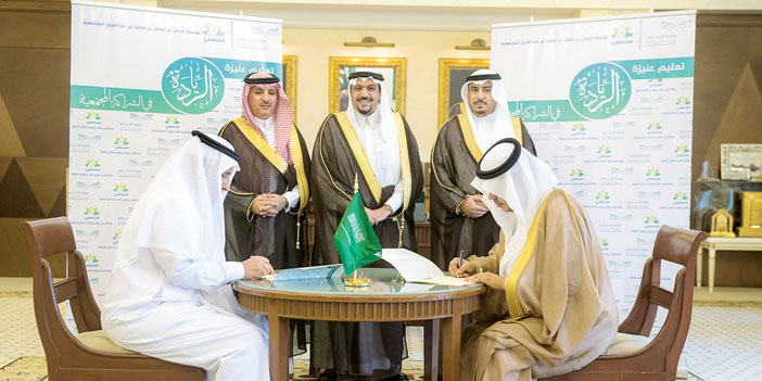  الأمير فيصل بن مشعل يشهد توقيع الشراكة