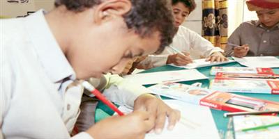 مركز الملك سلمان للإغاثة يعيد 13 طفلاً يمنيًا من المتارس «الحوثية» إلى المدارس 