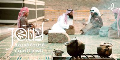 «السينما» تروي حكاية الإنسان السعودي في يوم الوطن 