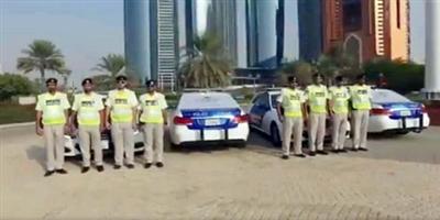 تزيين 88 دورية لشرطة أبوظبي احتفاء باليوم الوطني للمملكة 