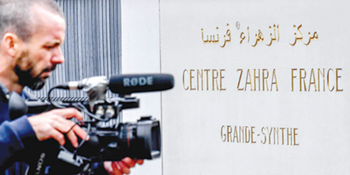  المركز الإيراني الذي يدعم الإرهاب في فرنسا
