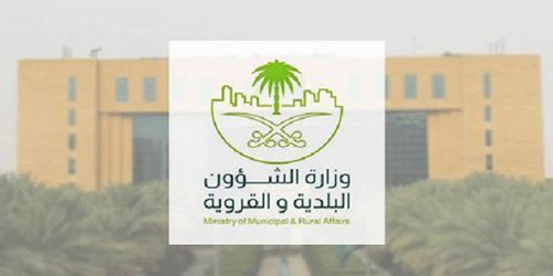 «البلدية والقروية»: الرياض تشهد تنفيذ مشاريع ضخمة لتلبية الحاجة اليومية للسكان 