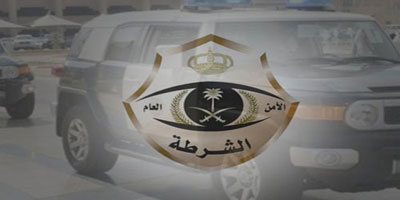 شرطة الرياض تطيح بعصابة النشل والسرقات تحت تهديد السلاح 