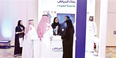 «بنك الرياض» يرعى الملتقى السنوي العاشر للالتزام ومكافحة غسل الأموال 