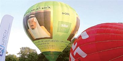 مهرجان الإمارات للمناطيد يعلن تغيير مسماه إلى كأس ومهرجان الملك سلمان الدولي 