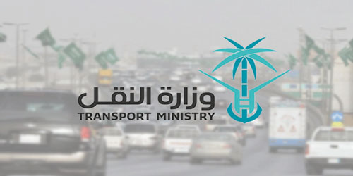 وكيل وزارة النقل: قطاع اللوجستيات السعودي أرض خصبة للاستثمار 