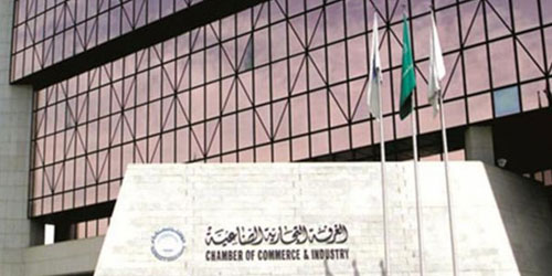 «غرفة الرياض» تعلن وظائف بالقطاع الخاص 