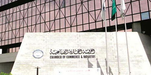 غرفة الرياض تبرم اتفاقية لتعزيز استشارات المنشآت الصغيرة والمتوسطة 