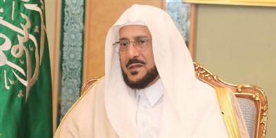 وزير الشؤون الإسلامية يعلن إطلاق تطبيق «مساجد» عبر الأجهزة الذكية 