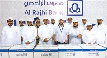 «مصرف الراجحي» يطلق مبادرة «هدية الشتاء» في تسع مناطق بالمملكة 