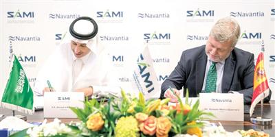 «السعودية للصناعات العسكرية» و «نافانتيا الإسبانية» تطلقان مشروع «سامي نافانتيا» للصناعات البحرية 