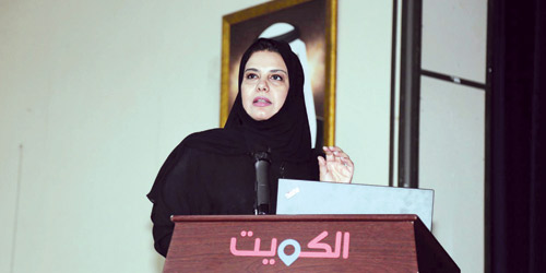  أ. د. حنان الأحمدي خلال مشاركتها في ورشة العمل