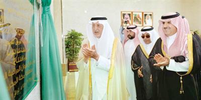 أمير مكة المكرمة يفتتح المبنى الجديد لفرع ديوان المراقبة العامة بجدة 
