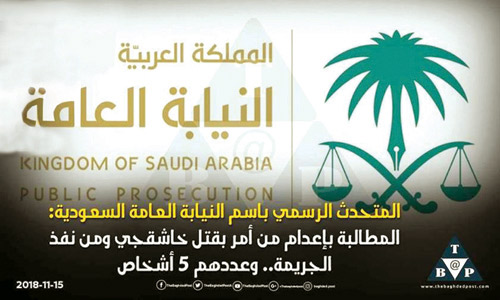 دول عربية ومنظمات دولية تنوّه بجدية التحقيقات حول قتل «خاشقجي» 