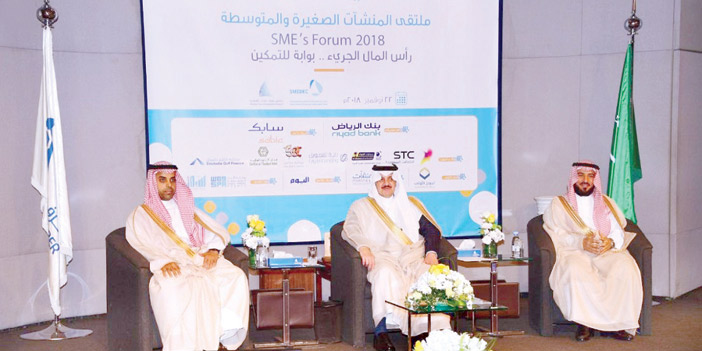  الأمير سعود بن نايف خلال افتتاحه أمس فعاليات ملتقى المنشآت الصغيرة والمتوسطة
