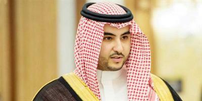 الأمير خالد بن سلمان يرعى أعمال الاجتماع الـ(41) لرؤساء الأندية الطلابية 