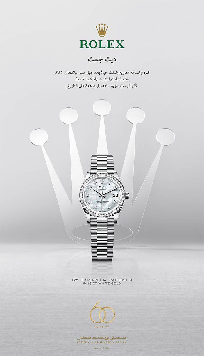 ساعات Rolex من صديق ومحمد العطار 