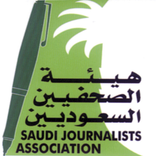 هيئة الصحفيين السعوديين تعقد جمعيتها العمومية 17 ديسمبر 