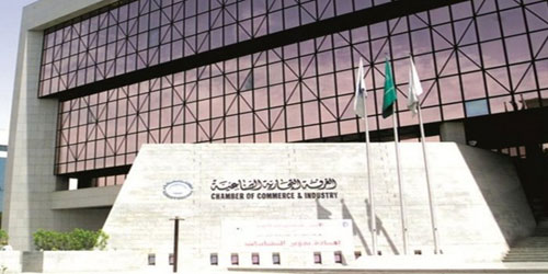 غرفة الرياض تنظم ملتقى التوظيف لقطاع السياحة والإيواء 