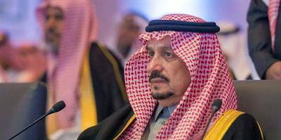 أمير منطقة الرياض يفتتح معرض «مستثمرات من المنزل» 