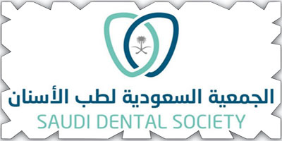 مؤتمر عالمي لأطباء الأسنان في الريتزكارلتون 