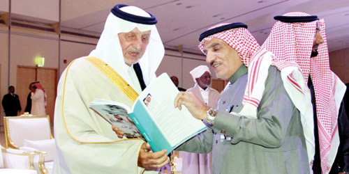  الأمير خالد الفيصل يتصفَّح الكتاب