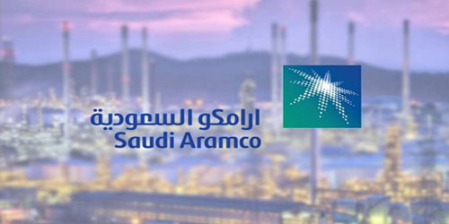 المنتدى الاقتصادي العالمي يحتفي بمعمل «أرامكو السعودية» للغاز في العثمانية 