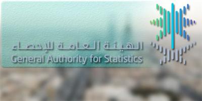 الإحصاء: انخفاض معدل البطالة للسعوديين خلال الربع الثالث 2018م 