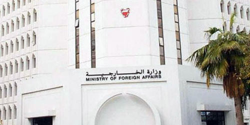 وزارة الخارجية البحرينية: تصريحات وزارة الخارجية الإيرانية تعكس الطبيعة العدوانية للنظام 