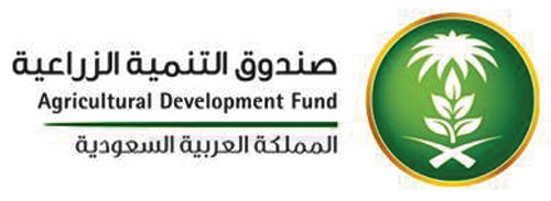 «صندوق التنمية الزراعية» يوقع اتفاقية شراكة مع بيان الائتمانية 
