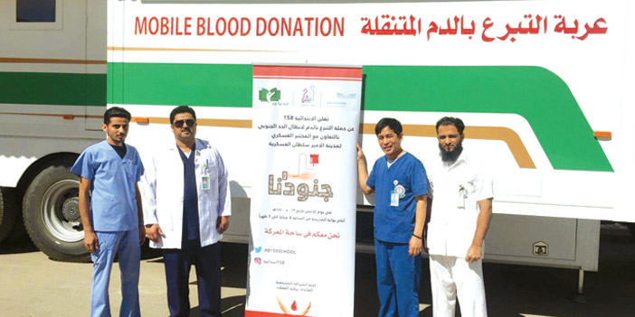 ابتدائية 158 نظمت مبادرة حملة التبرع بالدم (دمي فداء لوطني) 