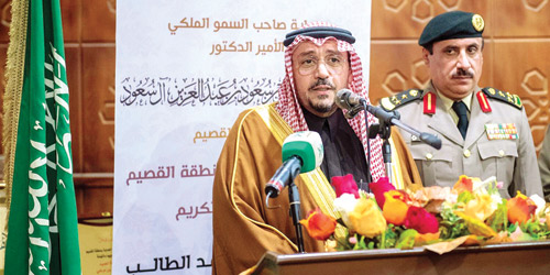 الأمير فيصل بن مشعل يشهد حفل تكريم عدد من متقاعدي شرطة القصيم 