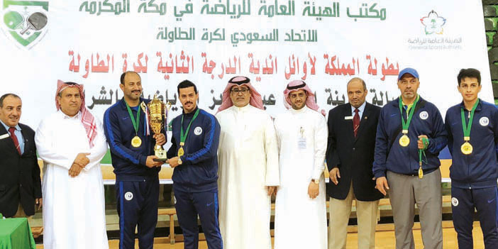 الهلال يفوز ببطولة المملكة لأوائل أندية الثانية لكرة الطاولة 